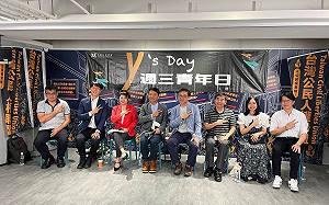 ｢Z大於B了嗎？｣  Y’s Day週三青年日探討從服貿爭議看台灣經濟安全