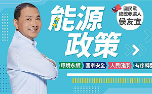 侯友宜提「核廢料打到地底下」簡舒培轟騙選票：是徐巧芯家嗎？