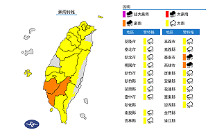快訊》雨區擴大雨彈狂炸！氣象局：19縣市豪大雨特報