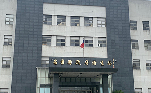 苗栗縣查獲外籍性工作者染愛滋 衛生局警告「這一族群」快篩檢 