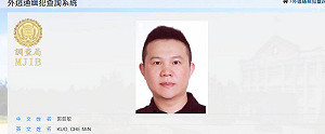 電子腳鐐示警近千次仍獲釋!新北地院裁定一億交保 女友1小時搞定