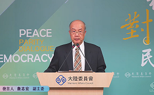 2024大選即將到來 陸委會：中共介入台灣選舉是必然的