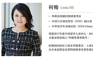 中國辦理移民服務將成違法！上海這「龍頭」董事長遭捕 專家建議：快飛泰國