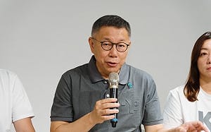 喊2030再生能源占40%遭諷「包牌」 柯文哲反酸綠：自己做不到就說別人也做不到