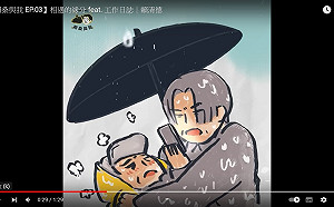 賴桑與Luke第3集：賴醫師又在路邊救人 