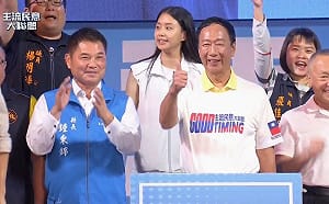 「我沒有拜關公」! 郭董苗栗造勢 主持人提點拜姜太公指點迷津 