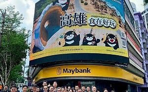 海外行銷驚艷大馬旅遊業   高雄觀光廣告躍登吉隆坡市中心 