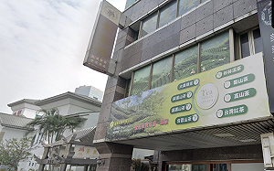 「頭等獎」越南茶冒充高山茶  海撈 2429萬！判刑 1年6月