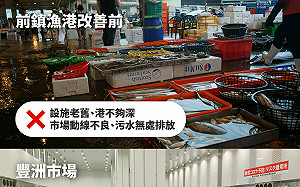 心疼漁民！前鎮漁港前瞻補助經費爭議 陳其邁呼籲：我們都在同一條船上