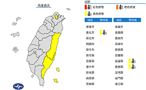 蘭恩颱風明後天襲日本 吳德榮:今起慎防大雷雨突襲 