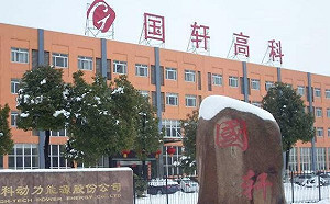 中資密西根設電池廠 地點敏感鄰近國軍訓練地