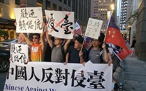 我們也反對侵台！海外中國人舉台灣國旗與標語  熱烈歡迎賴清德 