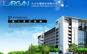 手機產業景氣落底回溫 大立光2024年拚營運谷底復甦