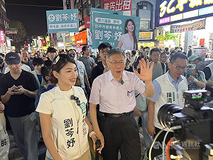 柯文哲遭噴辣椒水？台中分局長烏龍釀禍懲處調職