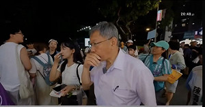 柯文哲疑遭噴辣椒水 台中六分局長試噴飄散惹禍拔官