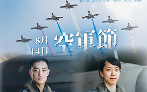 814空軍節 蔡英文發文：辛苦了、你們一接到命令就要立刻起飛 