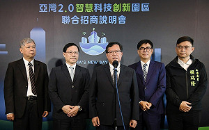 「館長」批台電虧損涉貪污 鄭文燦：不要因為政治立場不同就任意抹黑