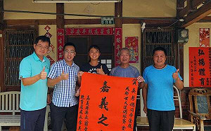 成都世大運閉幕 嘉縣選手網球、射箭勇奪金、銀牌