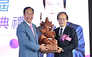 出席北斗鎮長就職強調關公忠義精神 郭台銘：不是忠於政黨