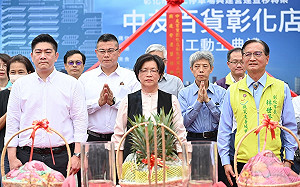 中友百貨彰化店動工 力拚115年第二季開幕