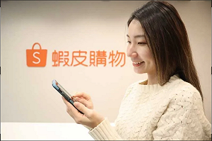 蝦皮修好了！活動日大當機「購物、取貨」都不行  官方道歉了