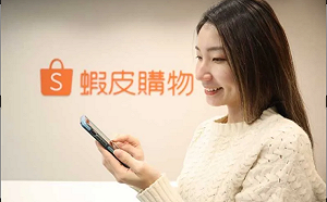 老是拖延出貨 蝦皮新規打「假台灣人」賣家！