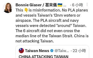 冒牌Taiwan News宣稱解放軍入侵我海空域 遭葛來儀打臉
