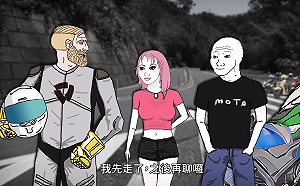 「山道猴子的一生」太寫實！兩集破200萬觀看爆紅 被封台灣年度神作