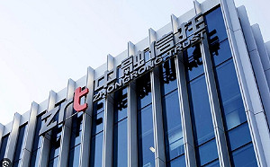 中融暴雷恐衝擊中國各行各業 《彭博社》：小心骨牌效應 整體信心崩潰....