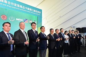 嘉許查獲毒品「卡痛」轉口案 陳揆：為國際社會貢獻台灣力量