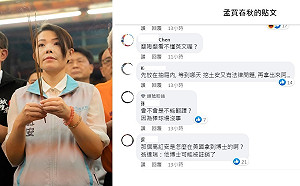 新竹棒球場報告等翻譯 孟買春秋：市府沒有會英文的？