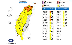 快訊》低壓帶發威雨區擴大！17縣市大雨特報 氣象局：3地防大雷雨