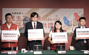 侵佔洗衣機判12年 共諜接連爆卻難成罪？基進籲立法修法抓共諜