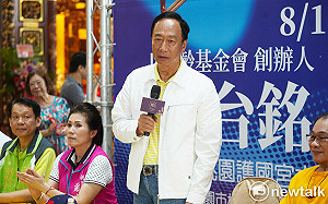 避談與國民黨合作  郭台銘提3工作方向　