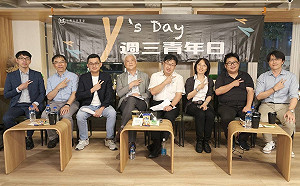 ｢要賠就代表政府有錯｣ Y’s Day週三青年日探討國家賠償怎麼這麼難?