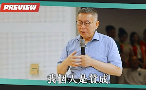 若當選是否支持安樂死？柯文哲：我個人是贊成的 這要有很強的自律