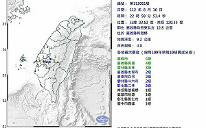 嘉義深夜發生規模4地震！氣象局曝餘震發生機率