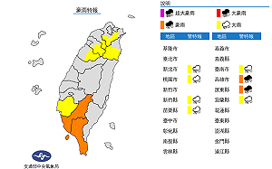 快訊》低壓帶影響雨區擴大！氣象局：8縣市豪大雨特報