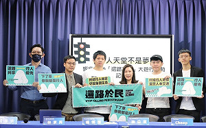 響應820還路於民大遊行 國民黨拋「行人天堂」願景方針 