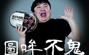 結合「鬼」主題！防檢署提醒國人勿攜違禁品闖關：最高罰100萬