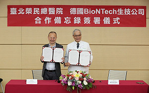 BNT與北榮簽署合作備忘錄！攜手研發癌症新藥