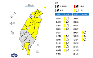快訊》持續暴雨下班注意！氣象局：12縣市大雨特報