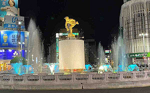 颱風降雨解旱象 嘉市中央噴水池恢復噴水