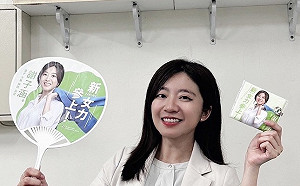 新女力，參上！謝子涵公布競選主視覺 主打日系風