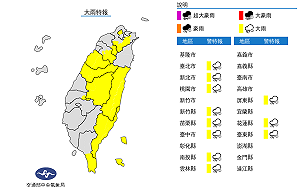 快訊》暴雨持續雨區擴大！氣象局：11縣市大雨特報