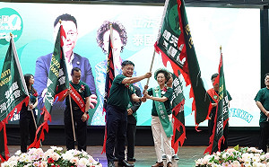 「泰國信賴台灣之友會」成立 趙天麟率立委團出席授旗