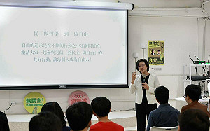 「熬民主講堂」台北登場 鄭麗君：回顧台灣歷史 民主確實是熬出來的
