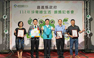 嘉縣環保標章旅館再添1金 棒棒積木館取得金級認證