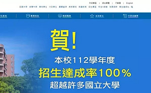 私立大學一堆沒人！這家掛紅布條狂賀「招生率100%」