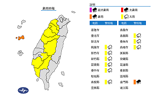 快訊》午後雷陣雨來了！氣象局：10縣市豪大雨特報
